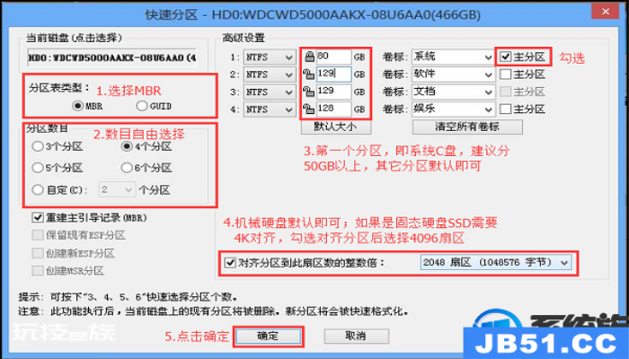 联想z510从u盘启动(联想z510从u盘启动哪个键) 联想z510从u盘启动(联想z510从u盘启动哪个键)-图片10